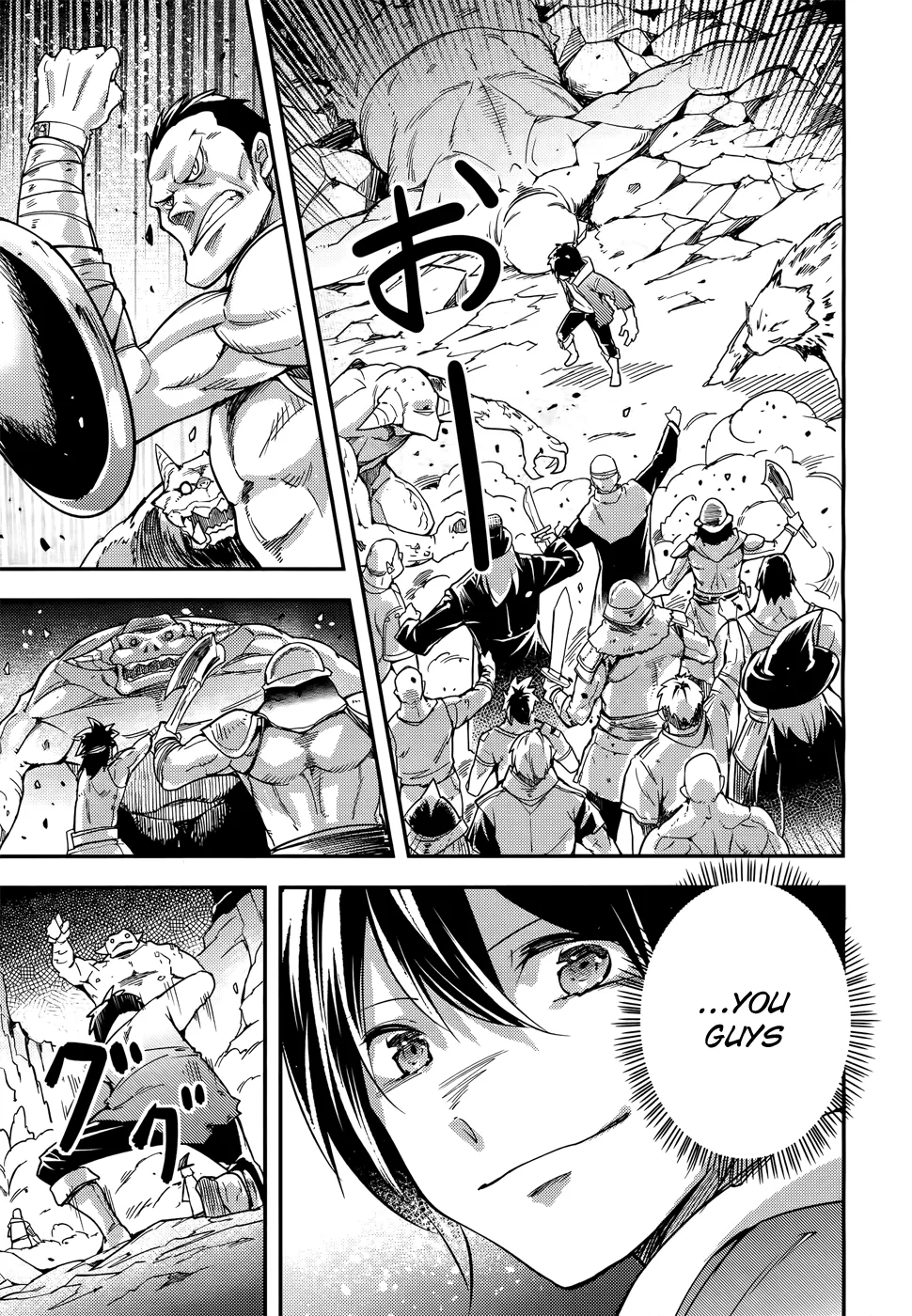 LV999 no Murabito Chapter 12 — Page 19