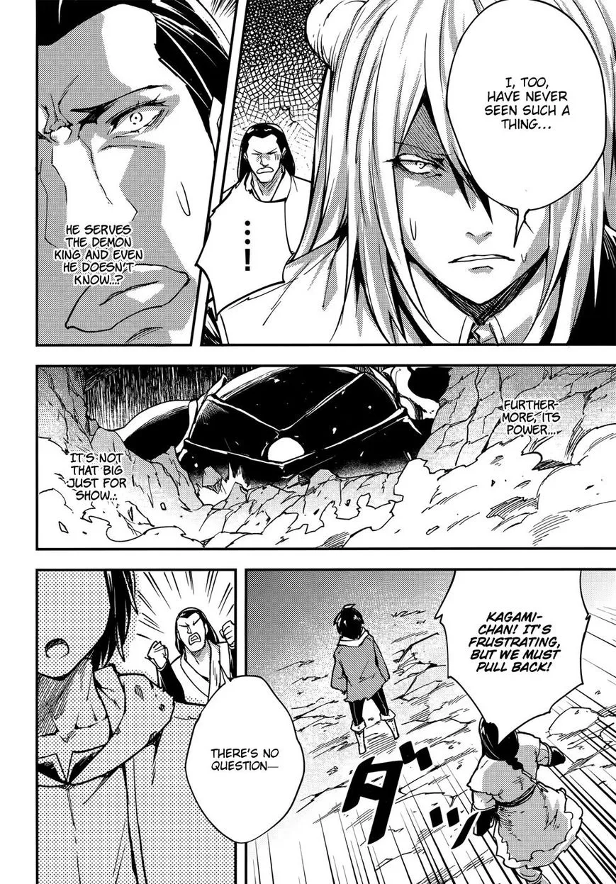LV999 no Murabito Chapter 13 — Page 4