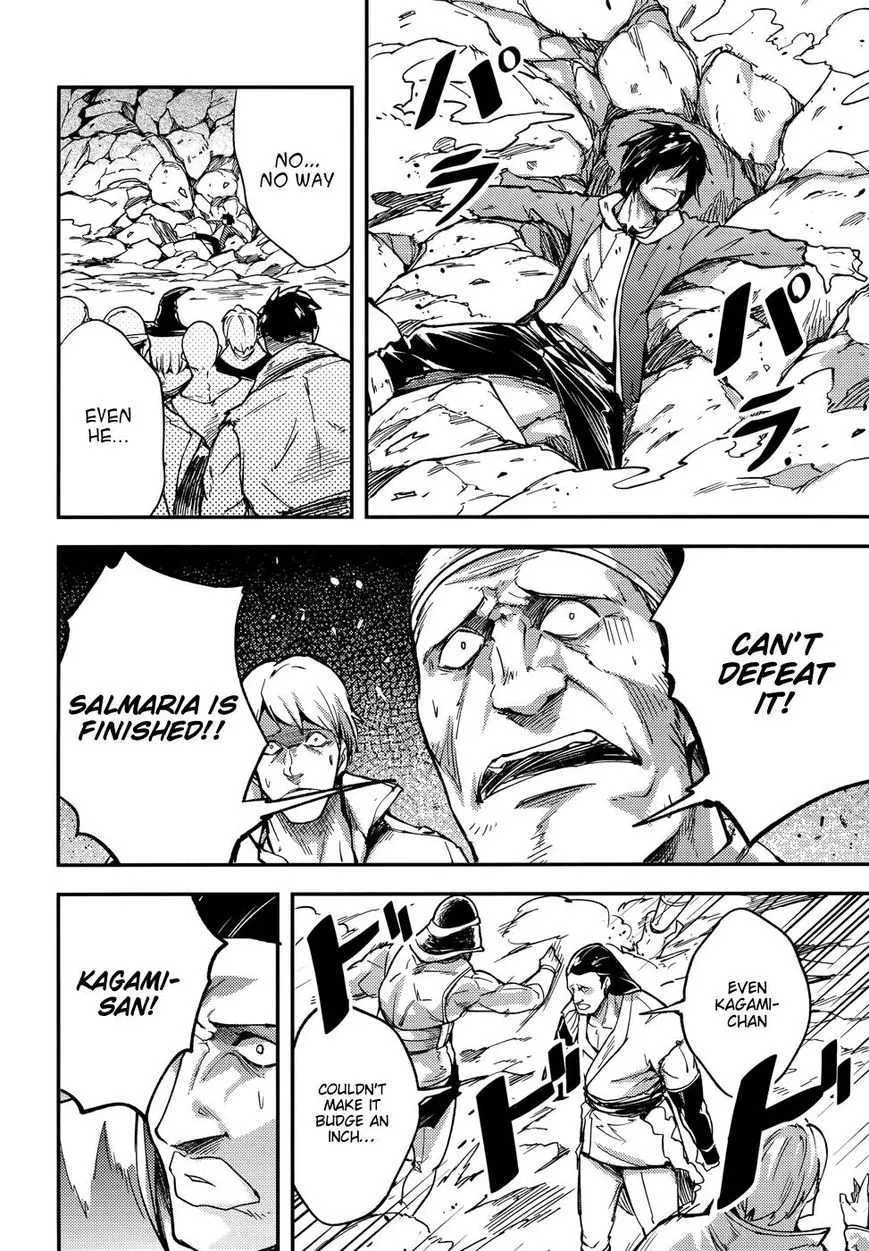 LV999 no Murabito Chapter 13 — Page 9