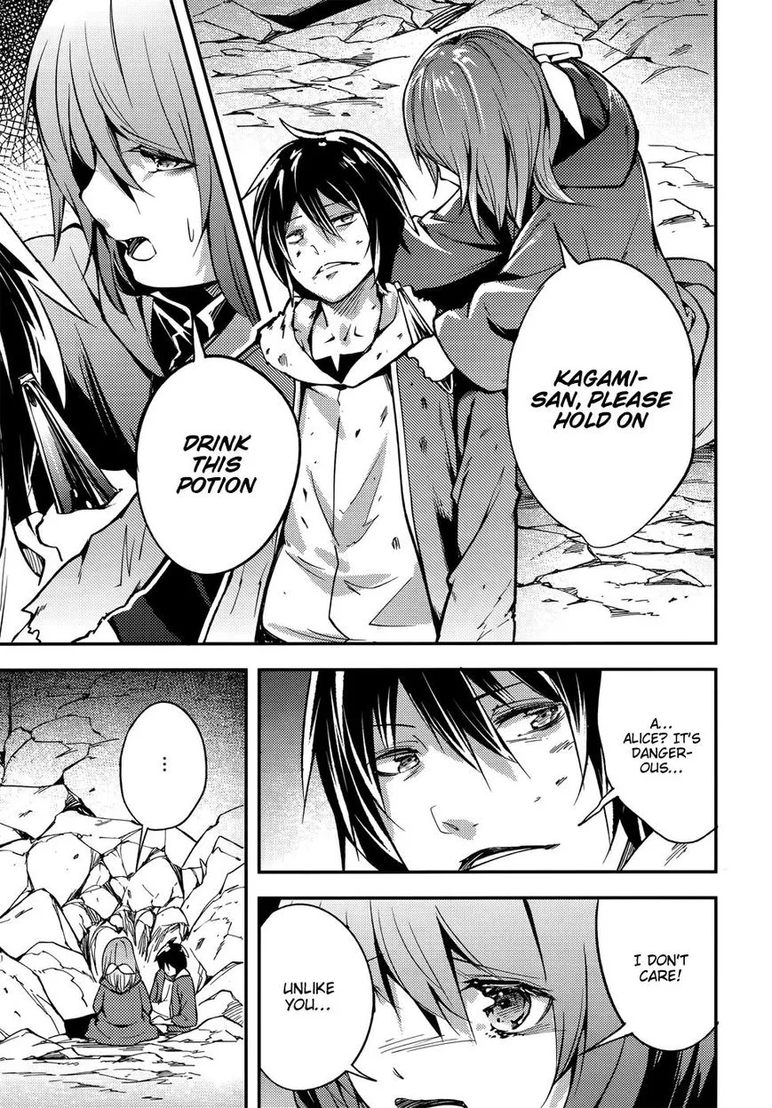 LV999 no Murabito Chapter 13 — Page 10