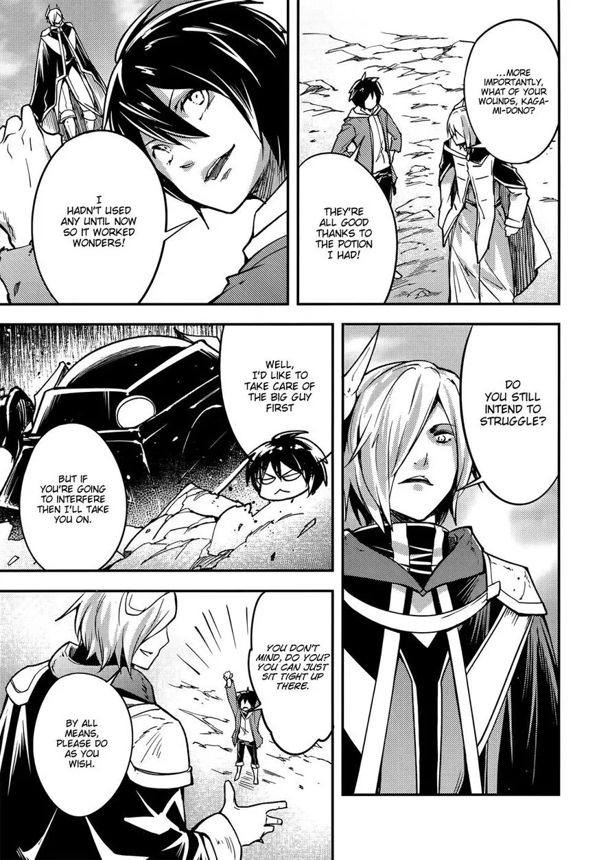 LV999 no Murabito Chapter 13 — Page 16