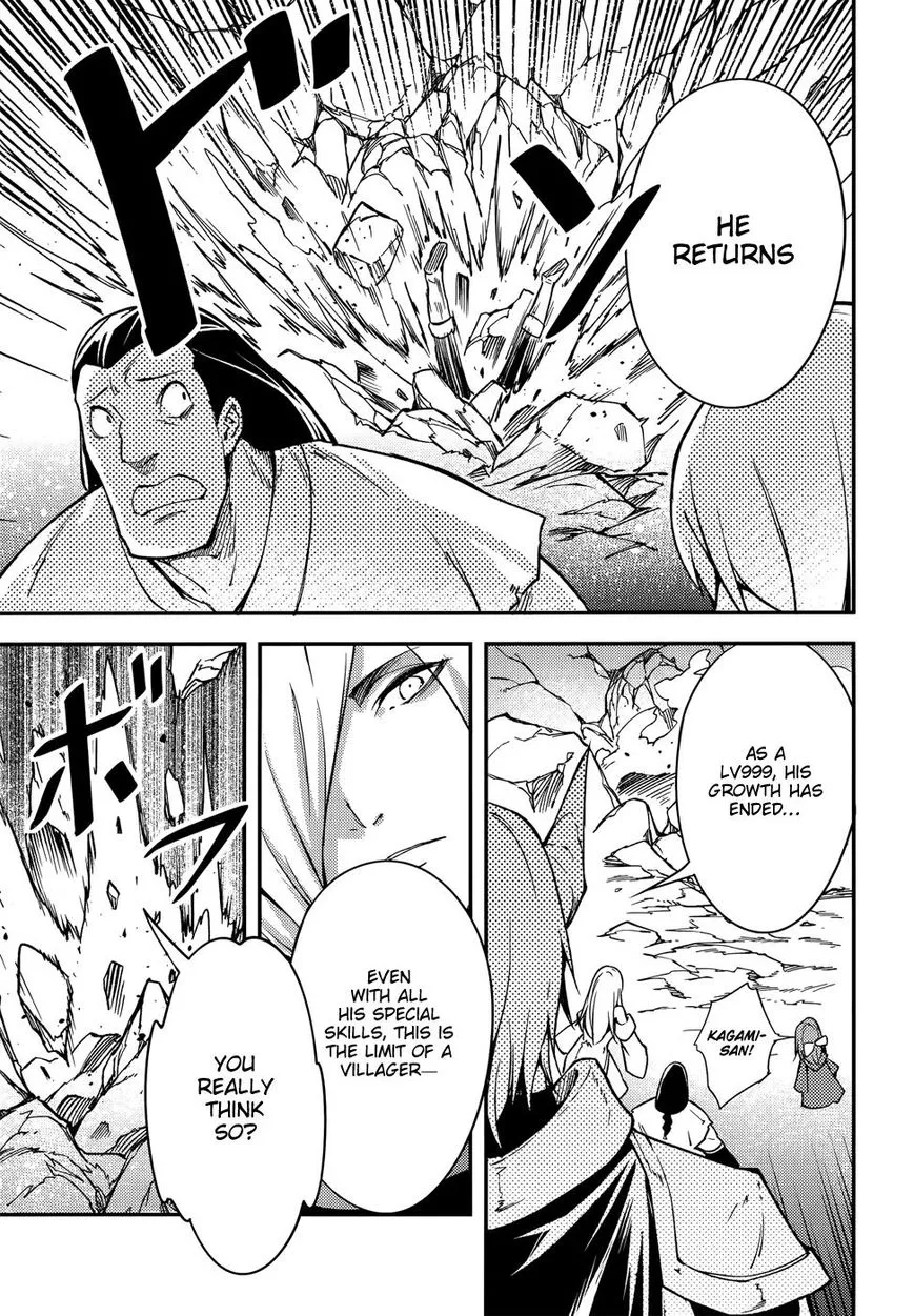 LV999 no Murabito Chapter 13 — Page 22