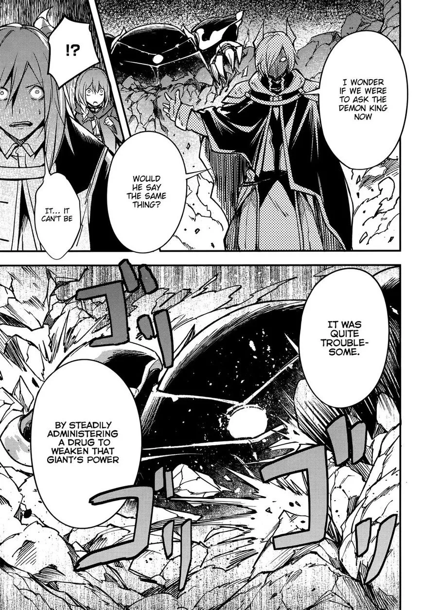 LV999 no Murabito Chapter 13 — Page 26