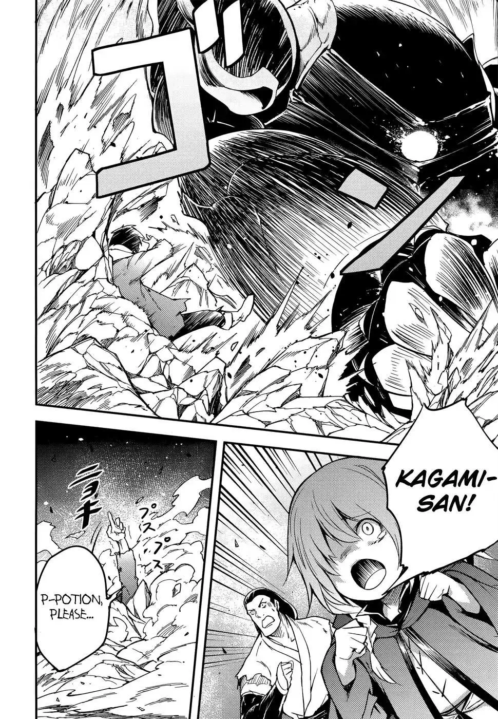 LV999 no Murabito Chapter 14 — Page 9