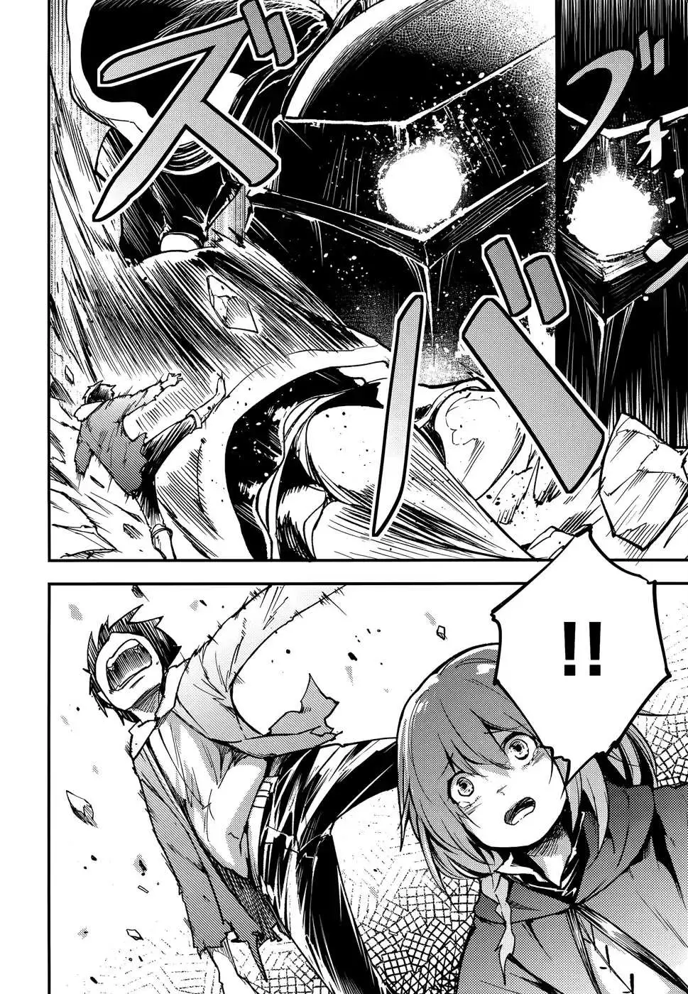 LV999 no Murabito Chapter 14 — Page 13