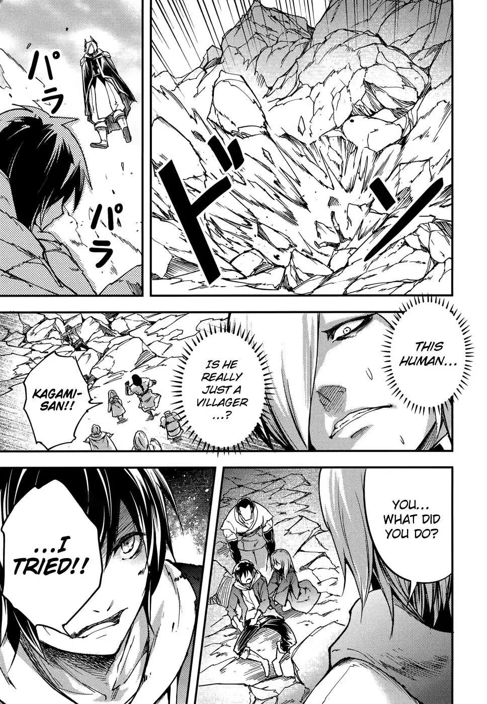 LV999 no Murabito Chapter 14 — Page 14