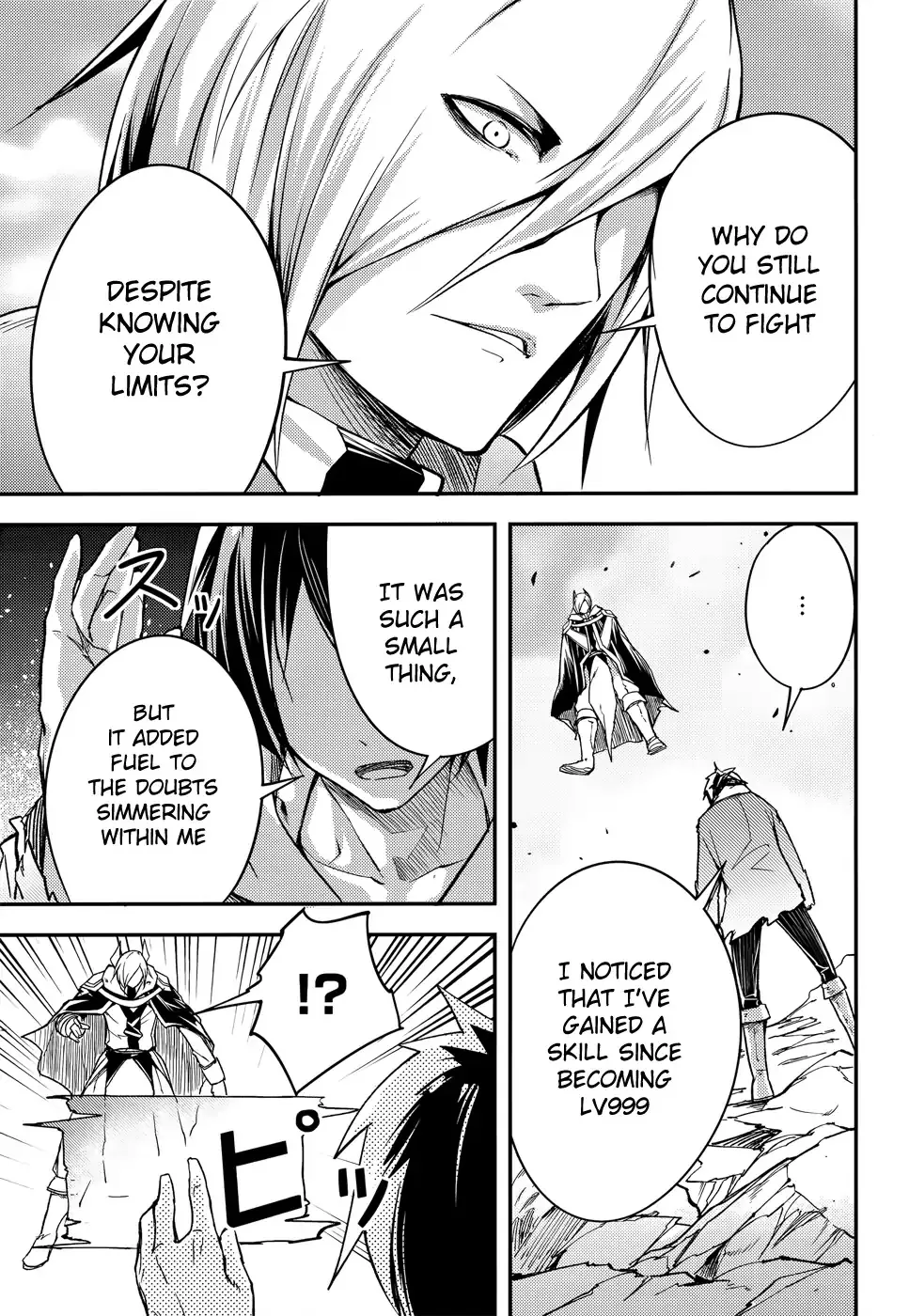 LV999 no Murabito Chapter 14 — Page 26