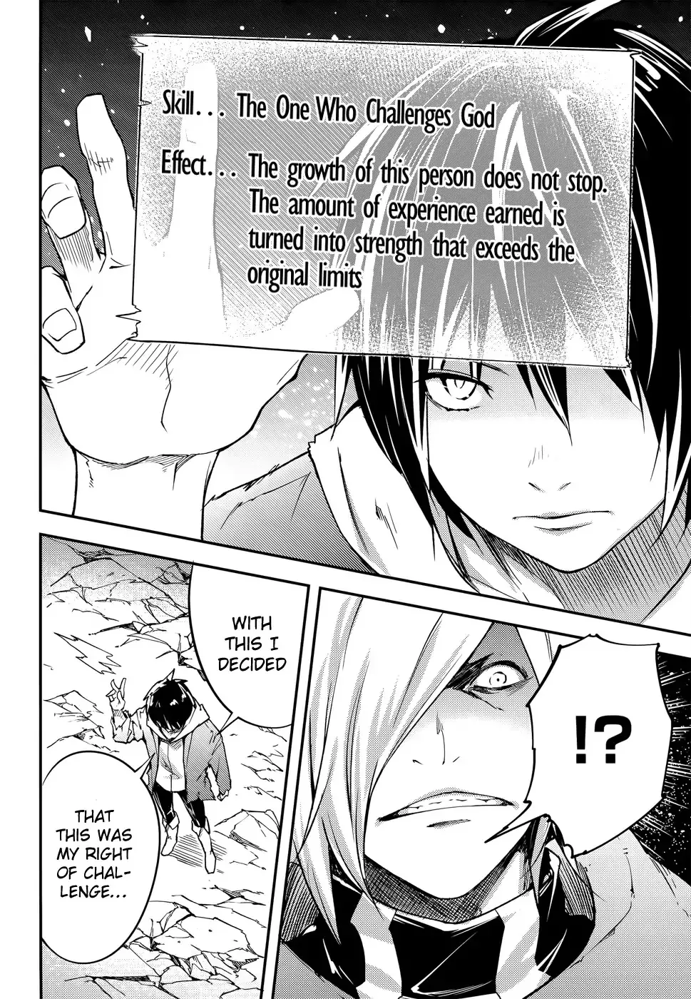 LV999 no Murabito Chapter 14 — Page 27