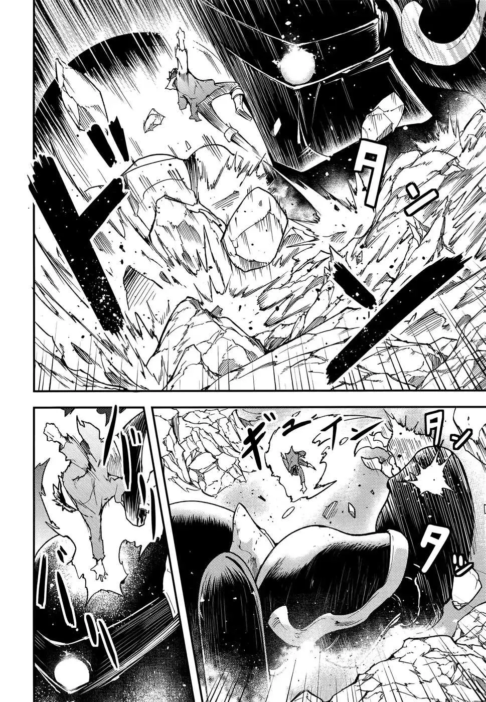 LV999 no Murabito Chapter 14 — Page 33