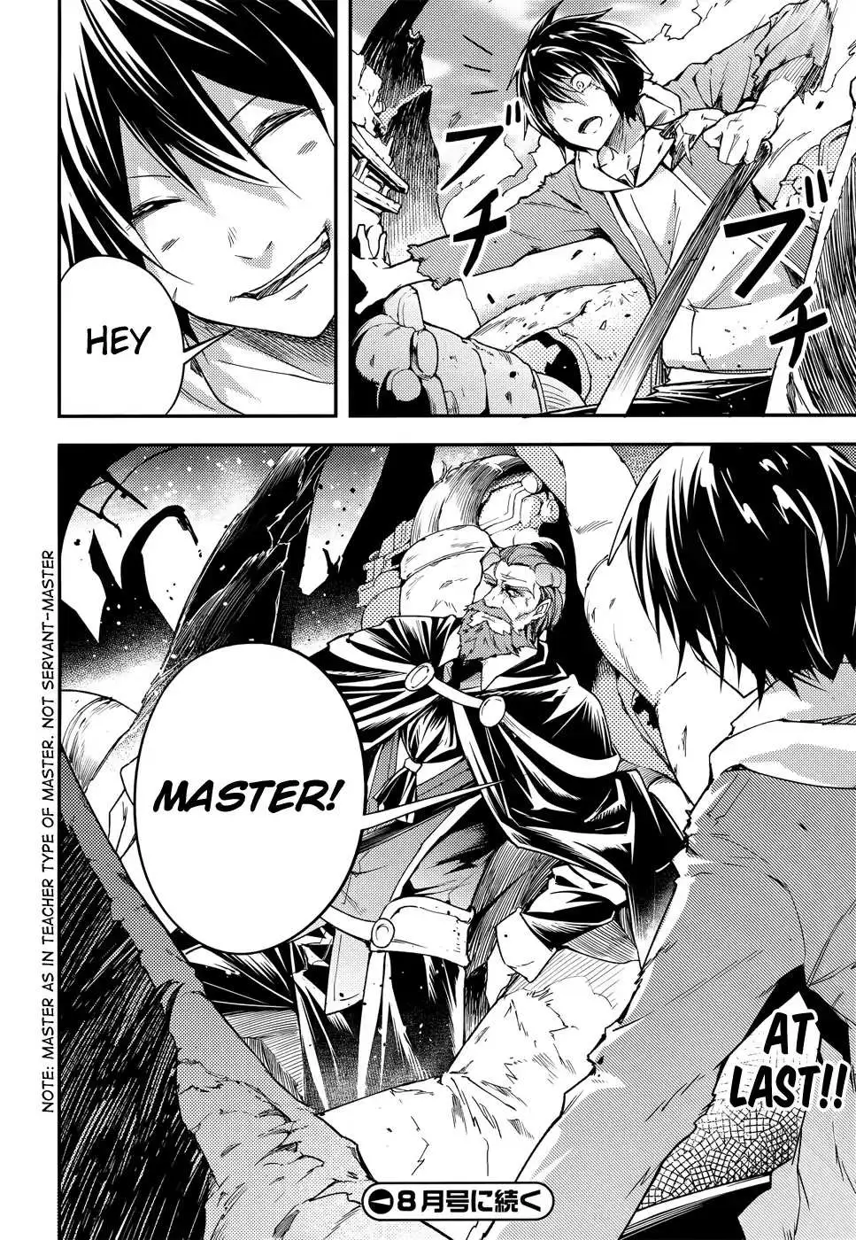 LV999 no Murabito Chapter 14 — Page 36