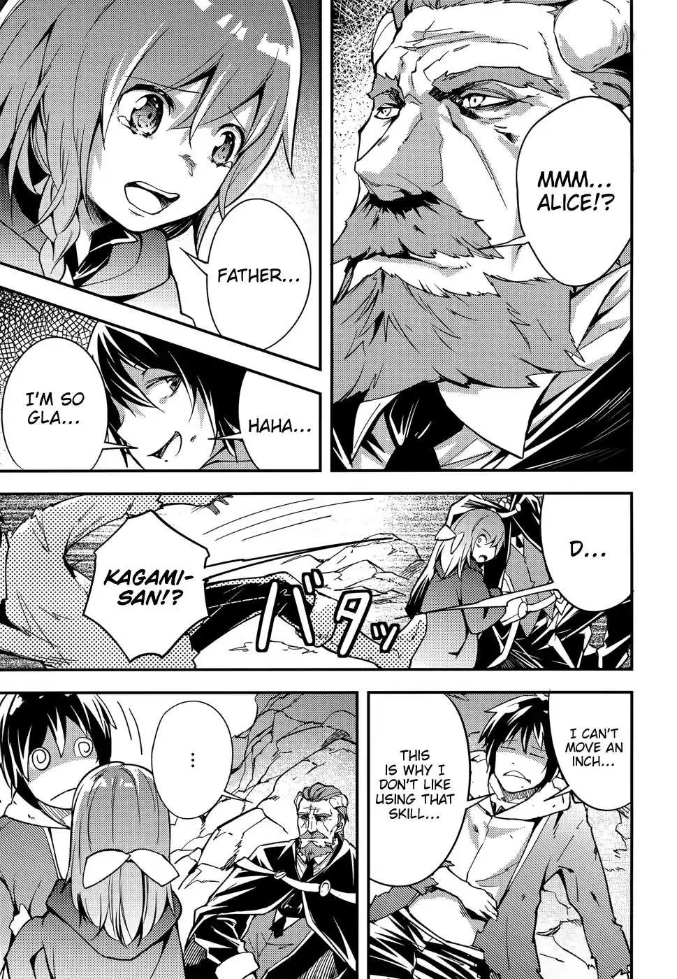 LV999 no Murabito Chapter 15 — Page 5