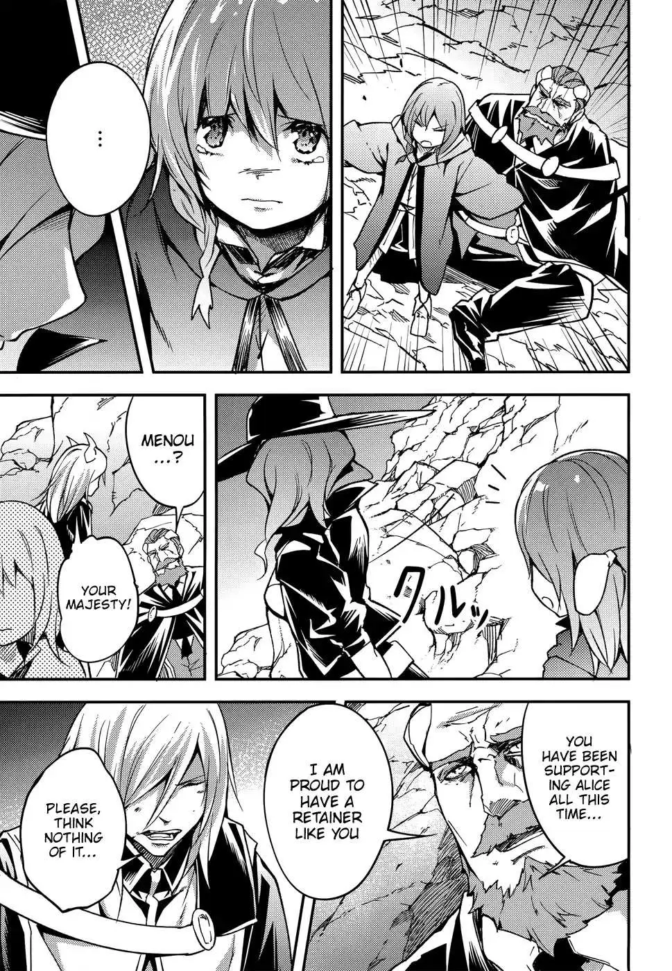 LV999 no Murabito Chapter 15 — Page 11