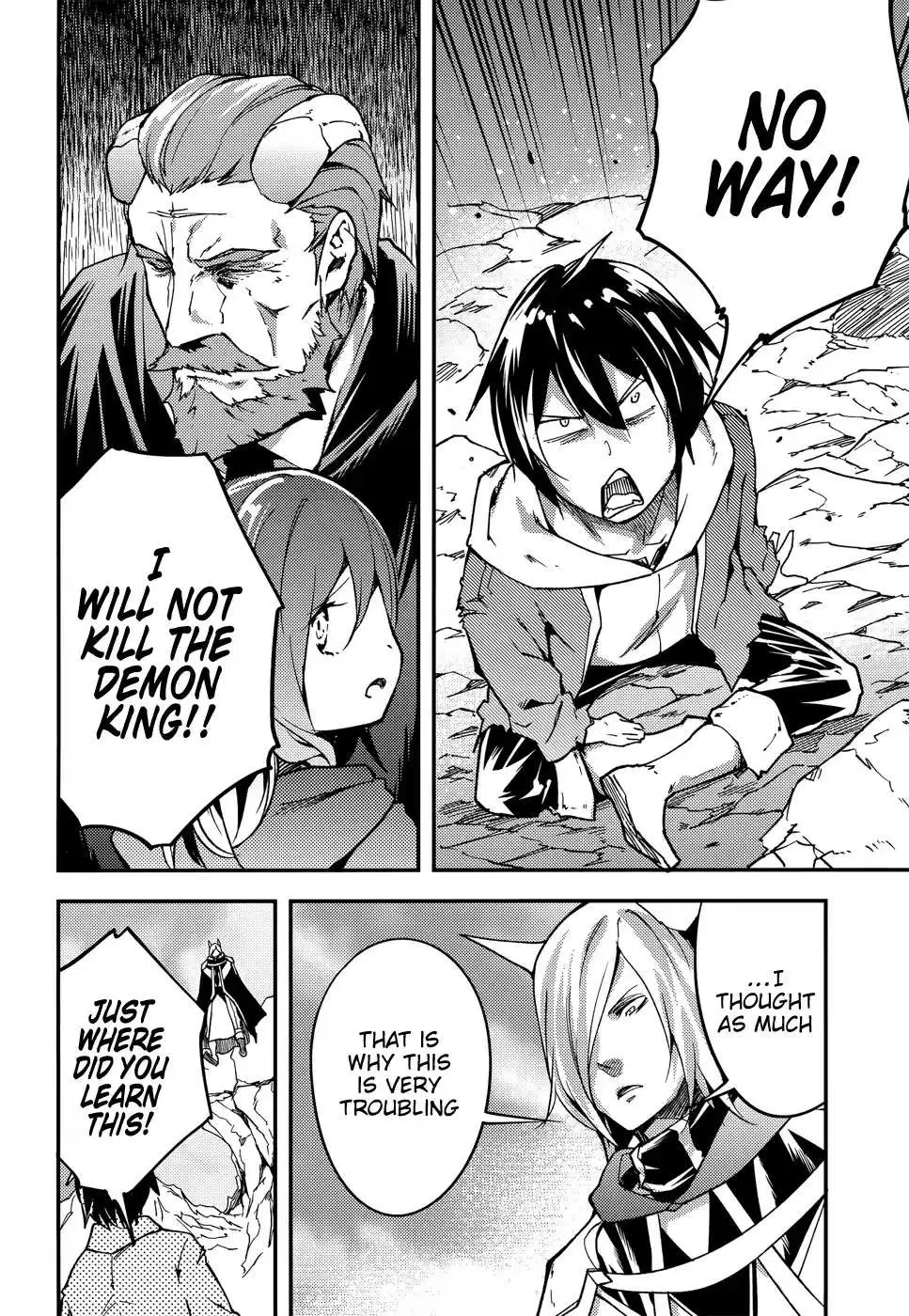 LV999 no Murabito Chapter 15 — Page 17