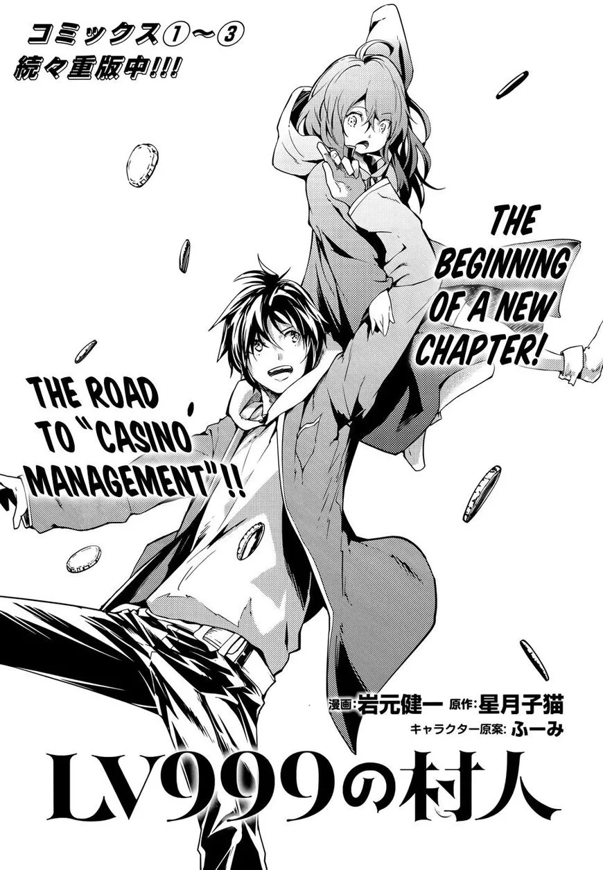 LV999 no Murabito Chapter 16 — Page 2