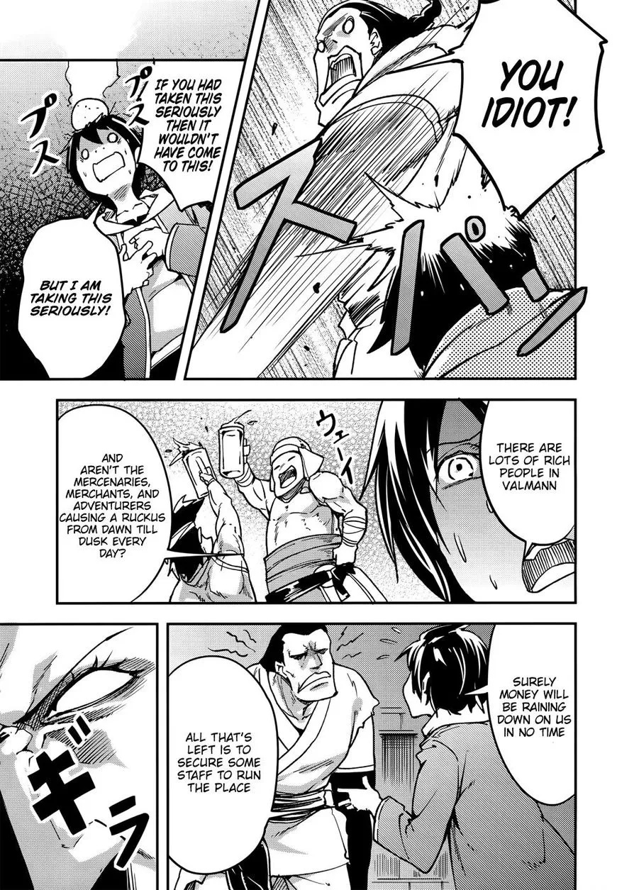 LV999 no Murabito Chapter 16 — Page 6