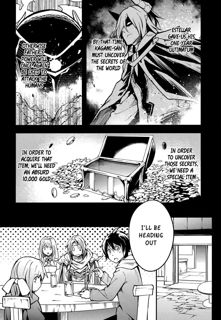 LV999 no Murabito Chapter 16 — Page 13