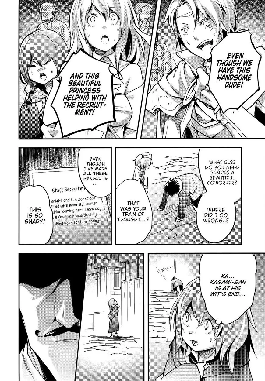LV999 no Murabito Chapter 16 — Page 23