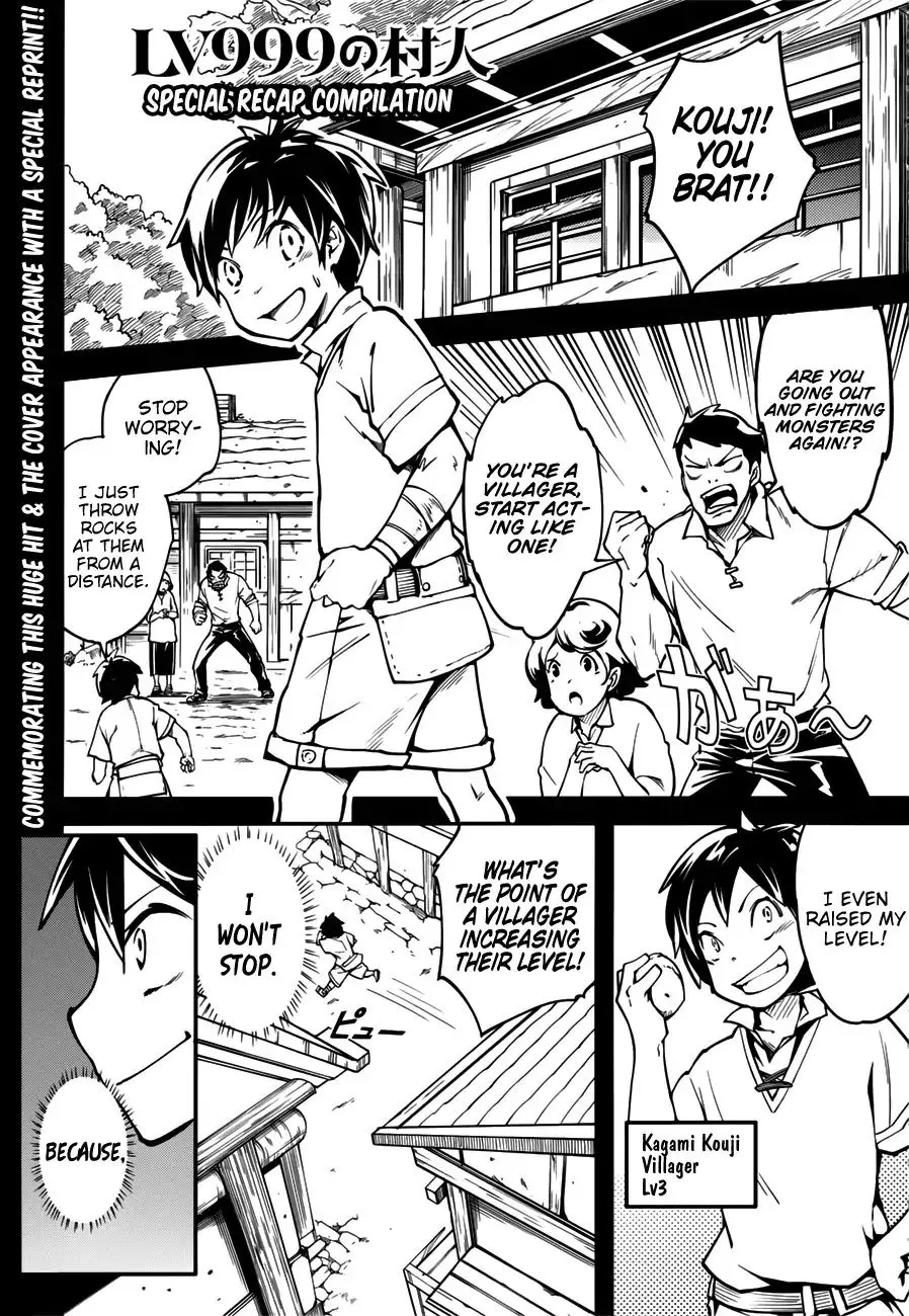 LV999 no Murabito Chapter 17.5 — Page 1
