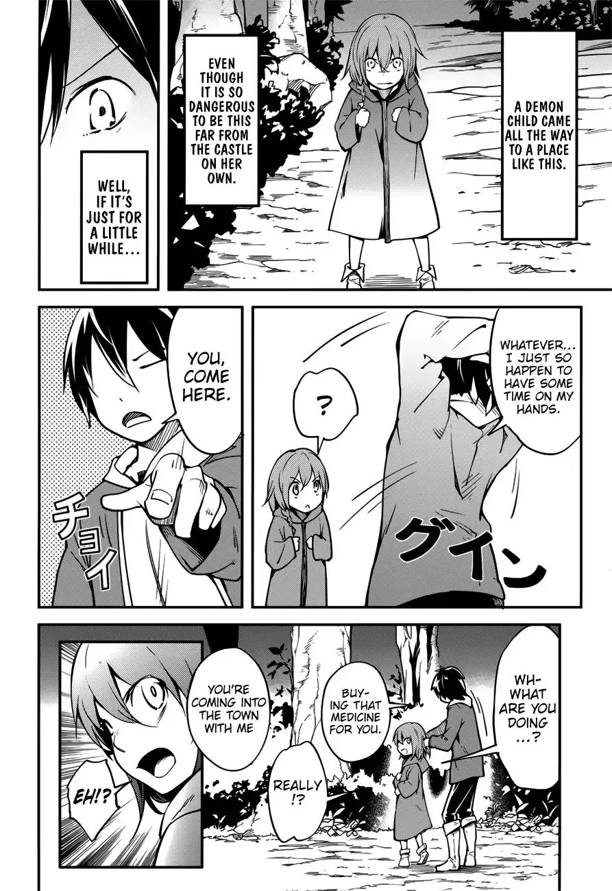 LV999 no Murabito Chapter 17.5 — Page 21
