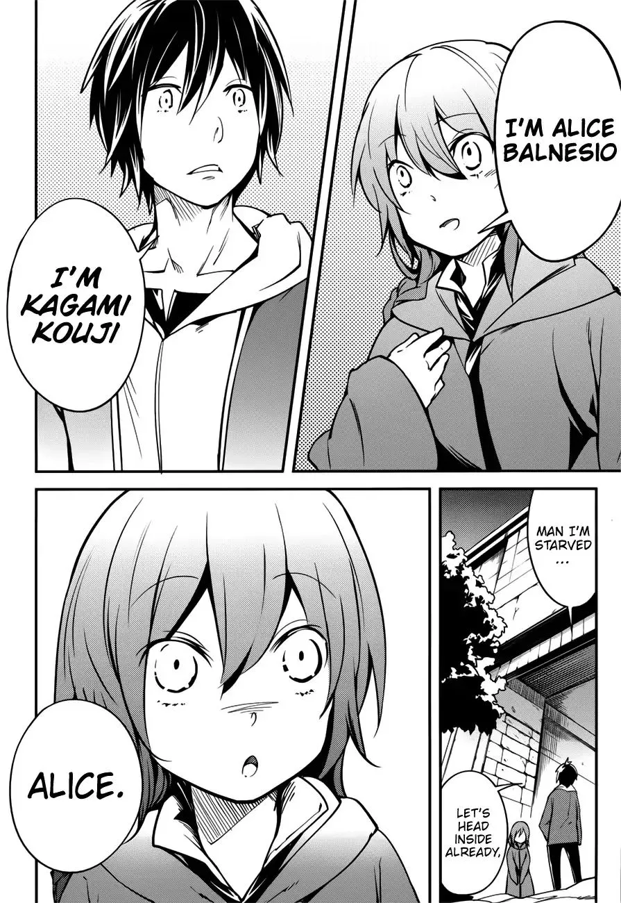 LV999 no Murabito Chapter 17.5 — Page 25