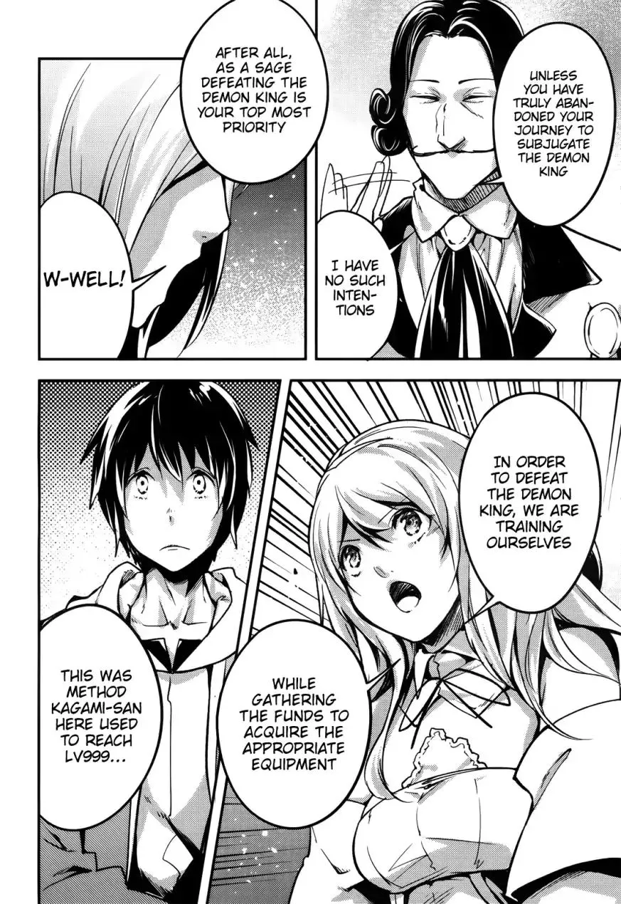 LV999 no Murabito Chapter 17 — Page 15