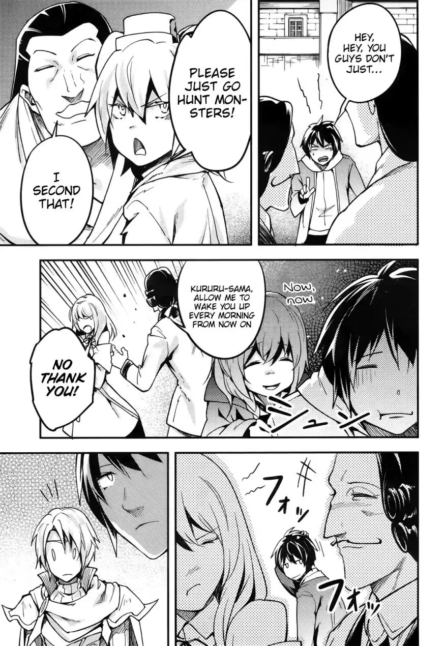 LV999 no Murabito Chapter 17 — Page 26