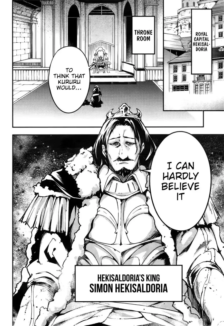 LV999 no Murabito Chapter 17 — Page 29