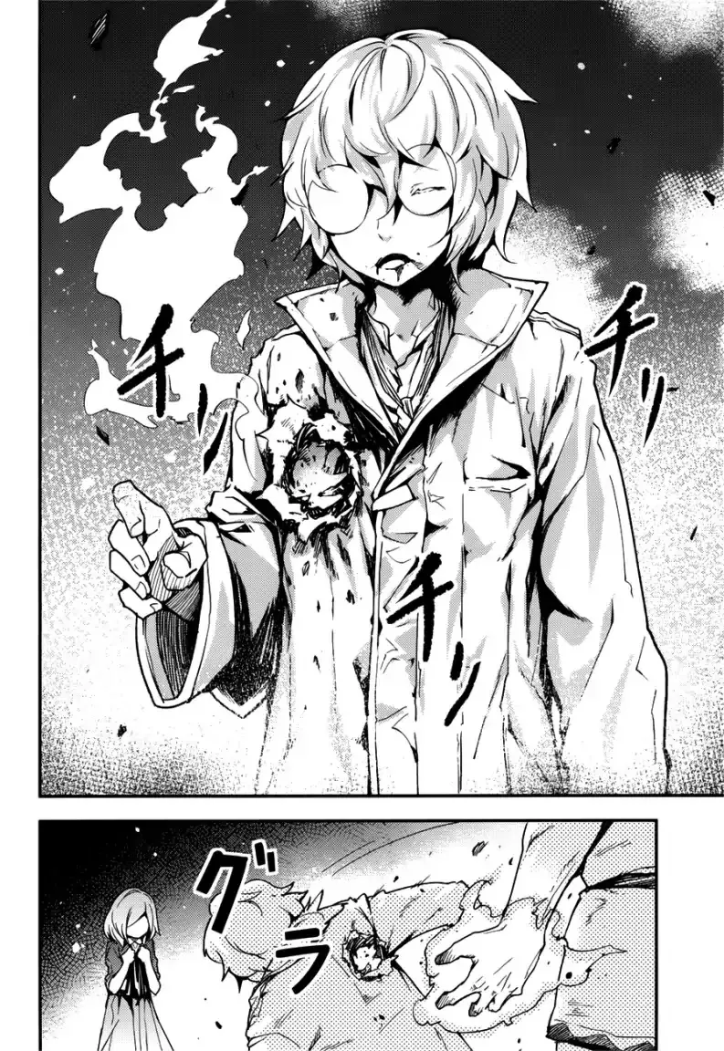 LV999 no Murabito Chapter 18 — Page 23