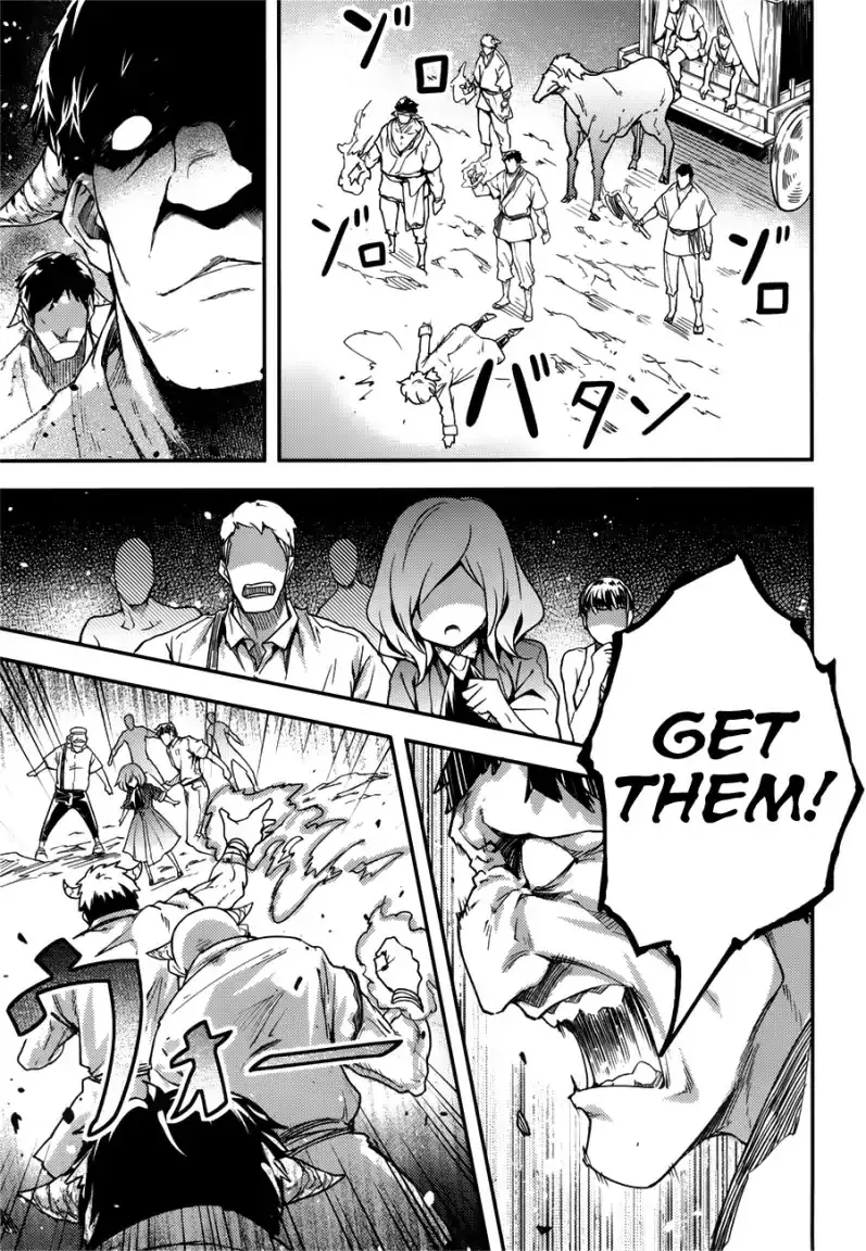 LV999 no Murabito Chapter 18 — Page 24