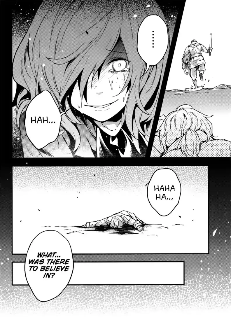 LV999 no Murabito Chapter 18 — Page 26