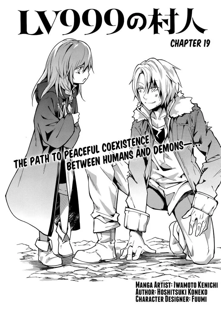 LV999 no Murabito Chapter 19 — Page 1