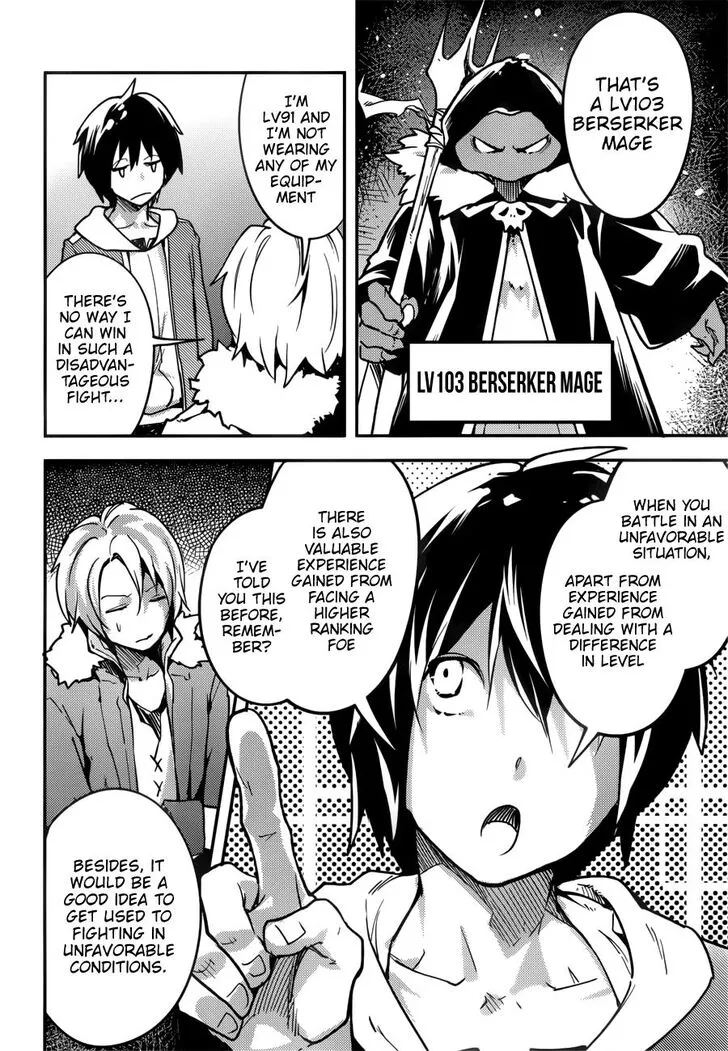 LV999 no Murabito Chapter 19 — Page 5