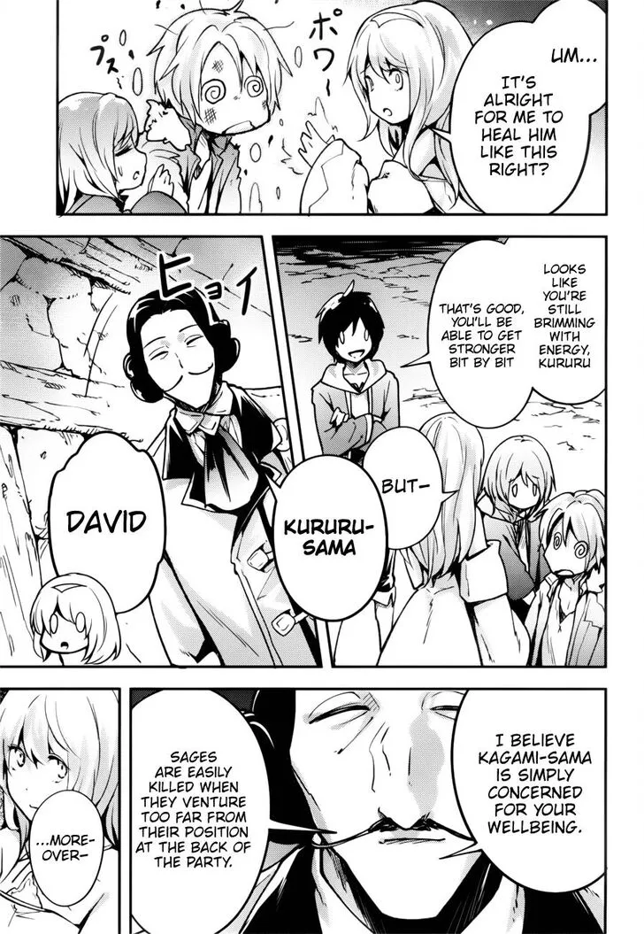LV999 no Murabito Chapter 19 — Page 8