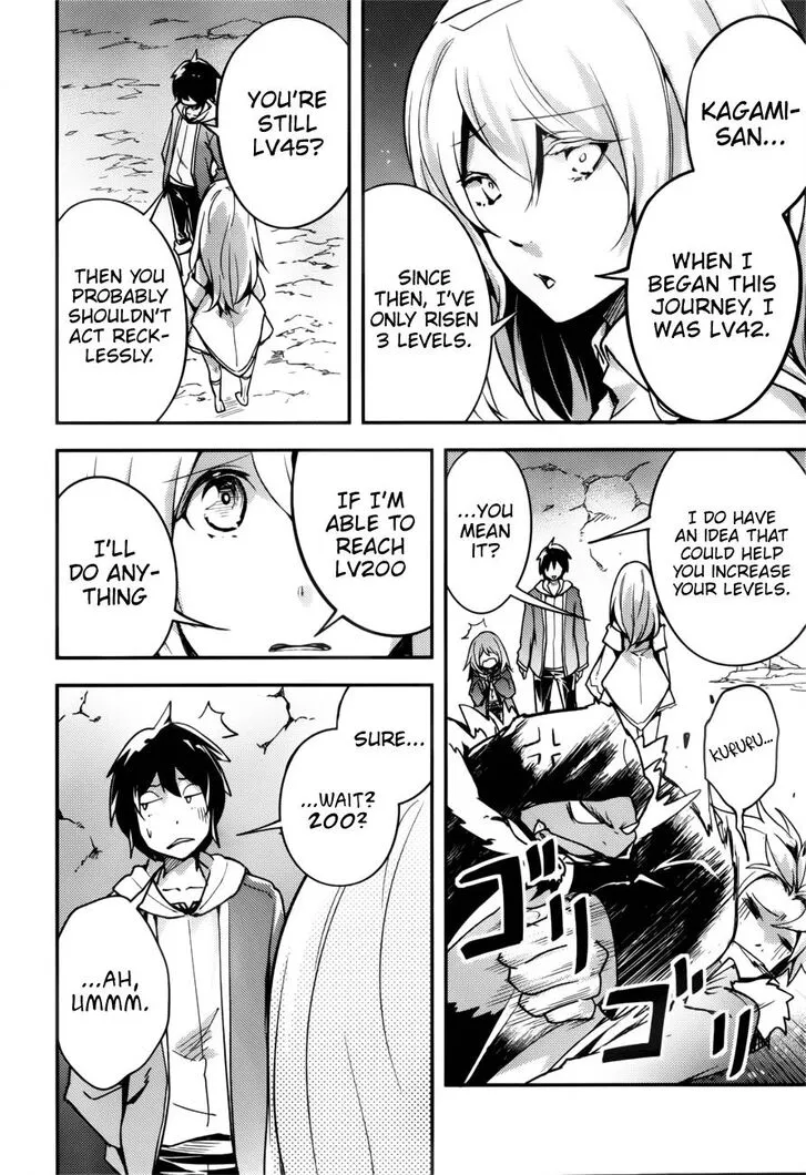 LV999 no Murabito Chapter 19 — Page 11