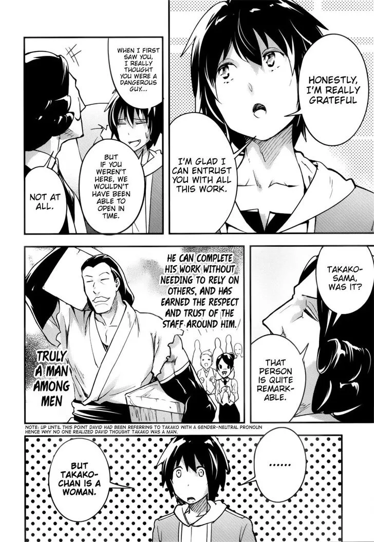 LV999 no Murabito Chapter 19 — Page 17