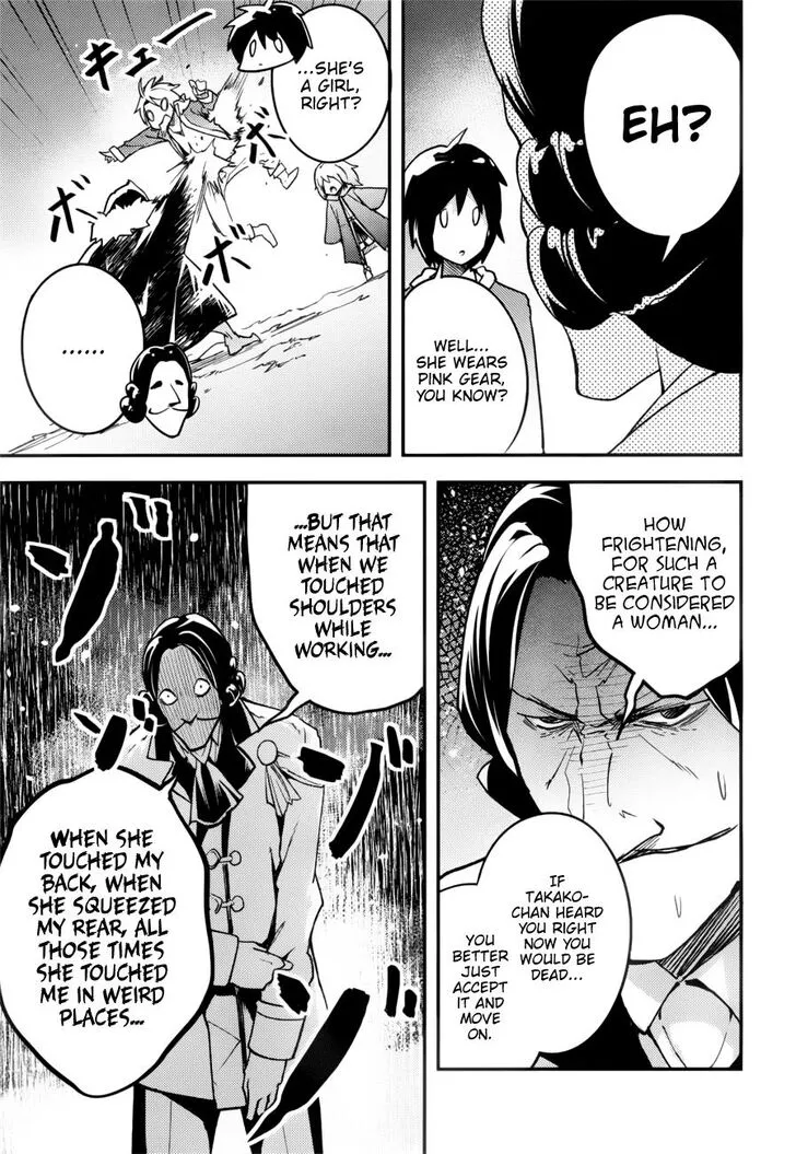 LV999 no Murabito Chapter 19 — Page 18