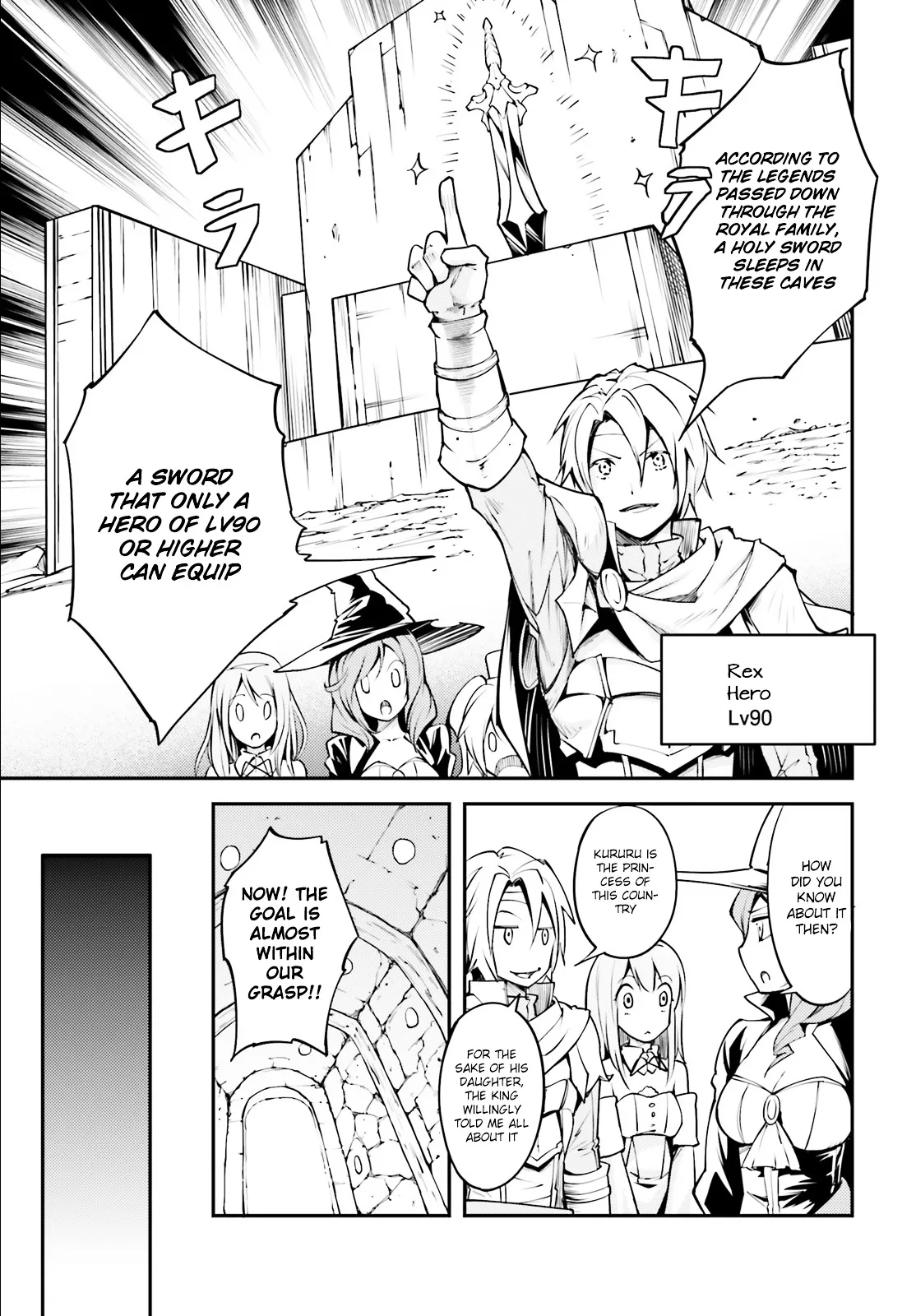 LV999 no Murabito Chapter 2 — Page 6