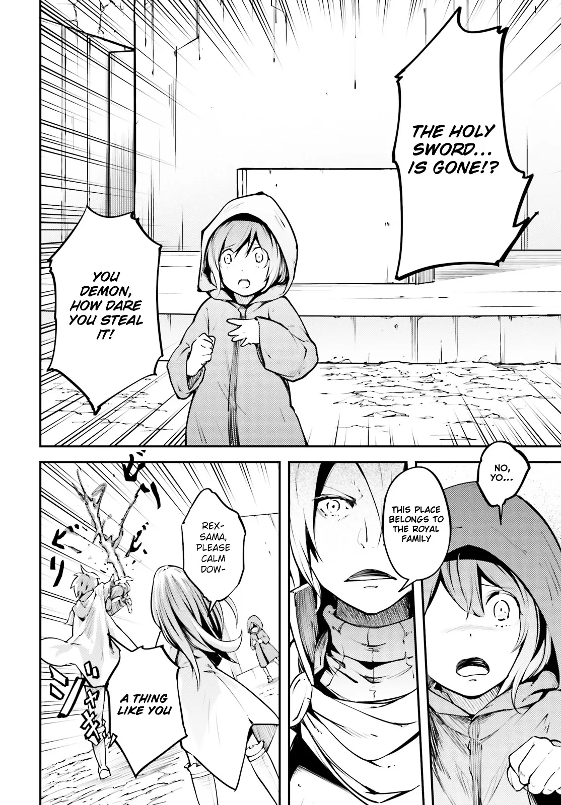 LV999 no Murabito Chapter 2 — Page 9
