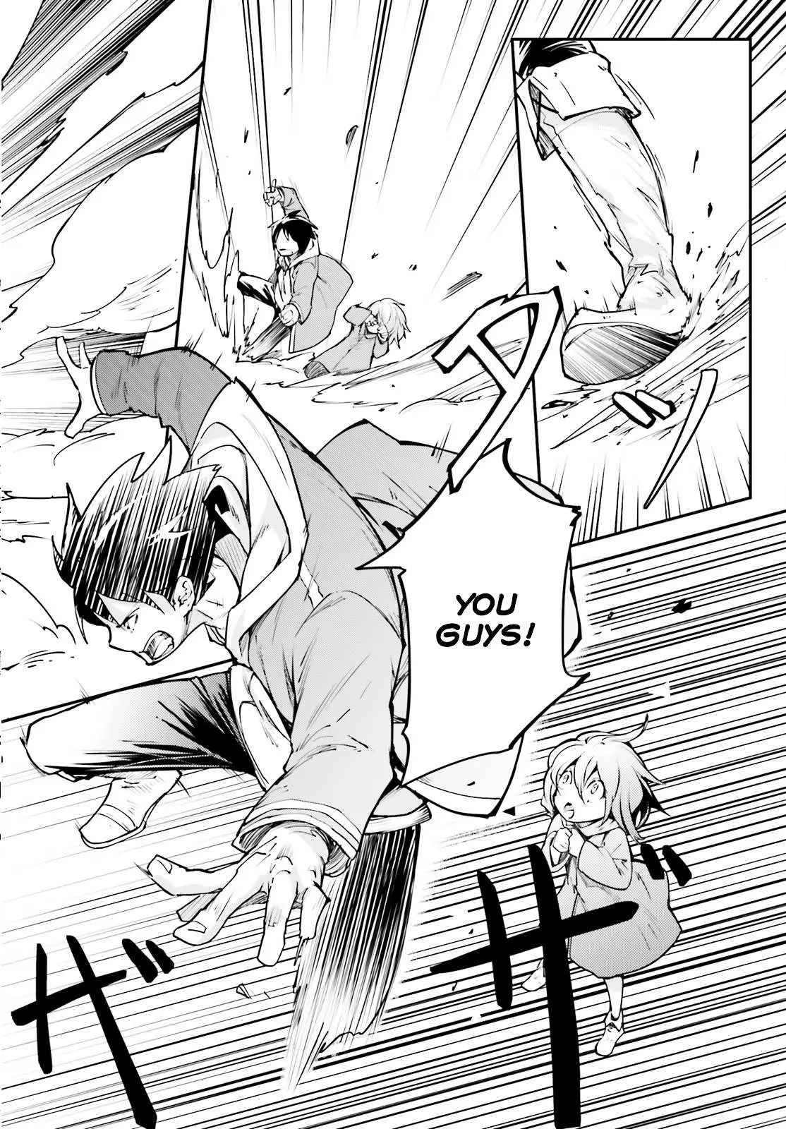 LV999 no Murabito Chapter 2 — Page 11