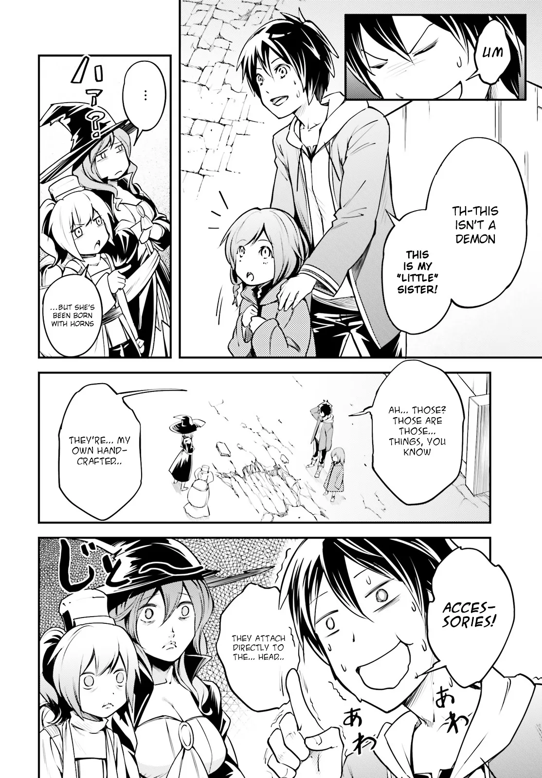 LV999 no Murabito Chapter 2 — Page 15