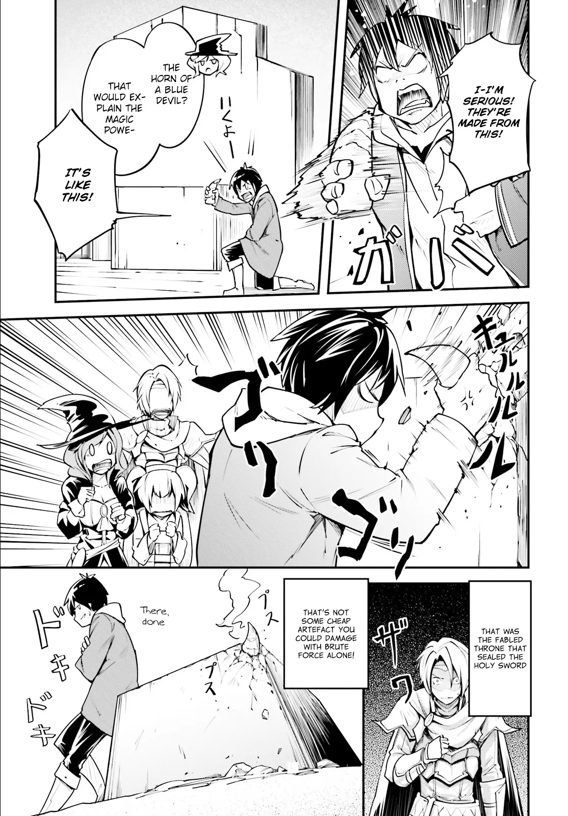 LV999 no Murabito Chapter 2 — Page 16