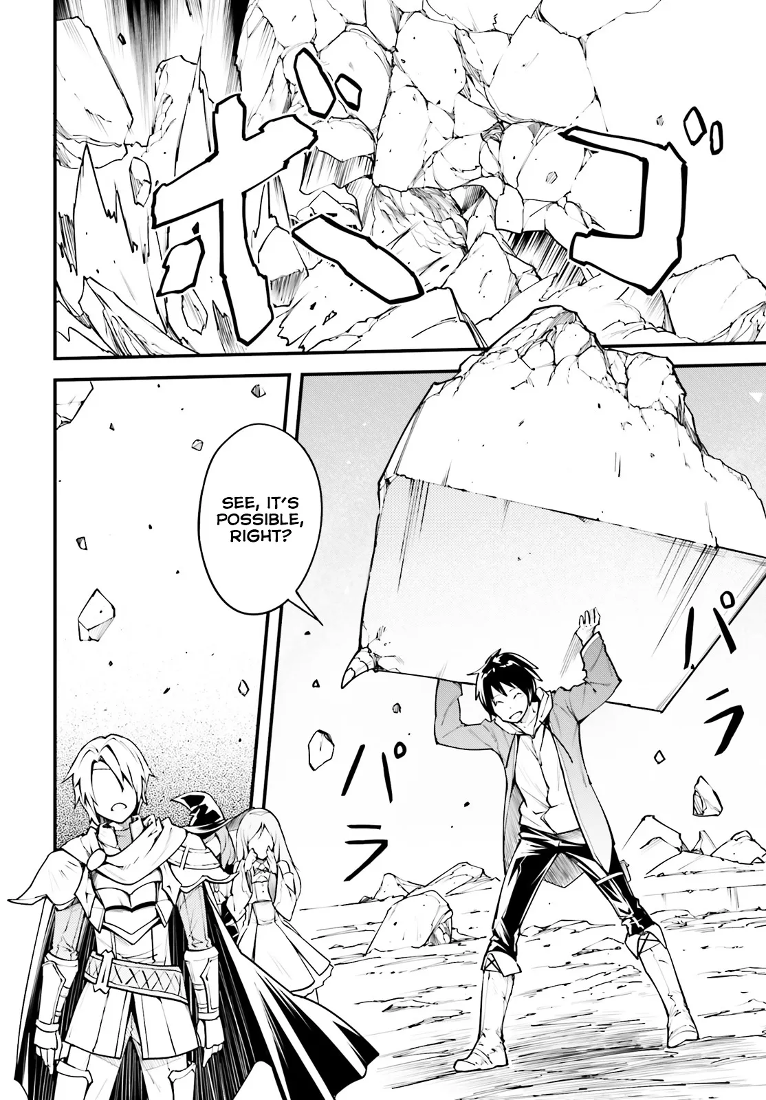LV999 no Murabito Chapter 2 — Page 21