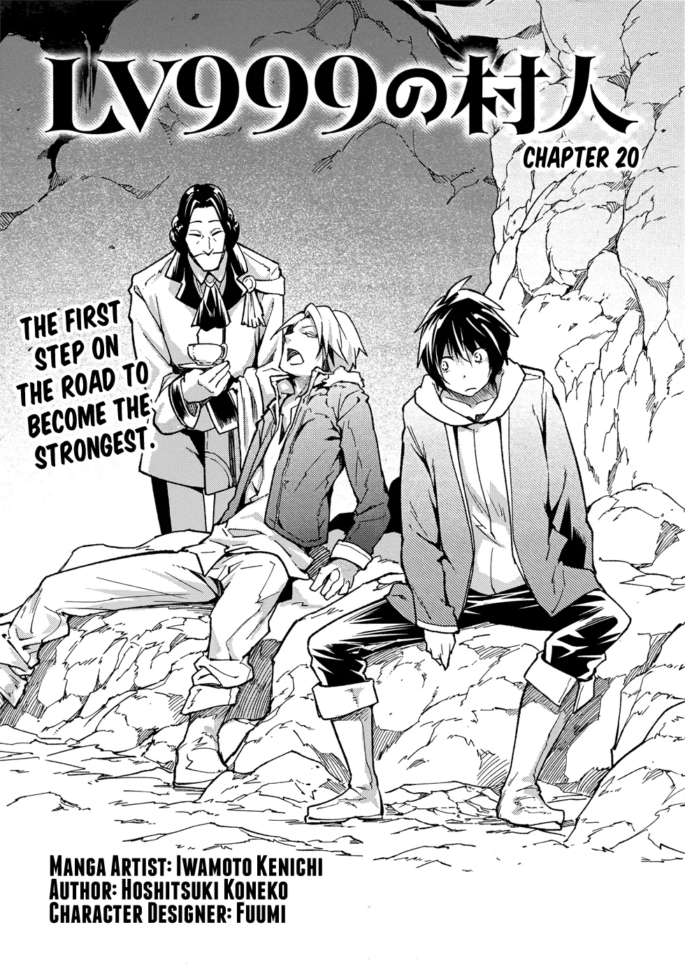 LV999 no Murabito Chapter 20 — Page 1