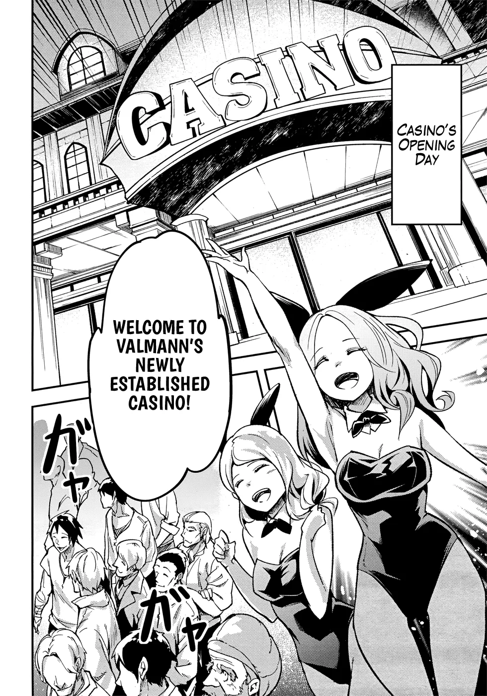LV999 no Murabito Chapter 20 — Page 19