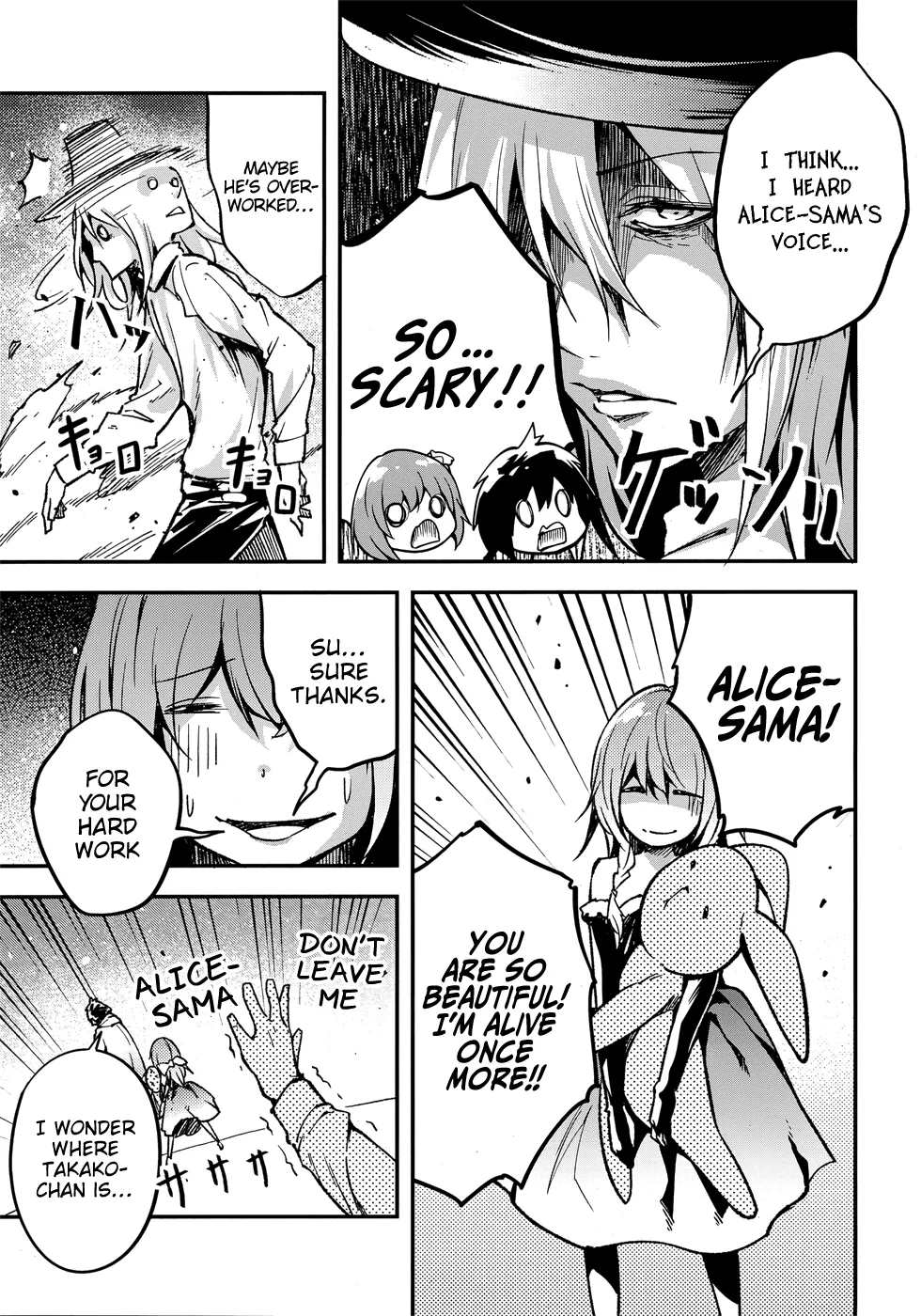 LV999 no Murabito Chapter 20 — Page 24