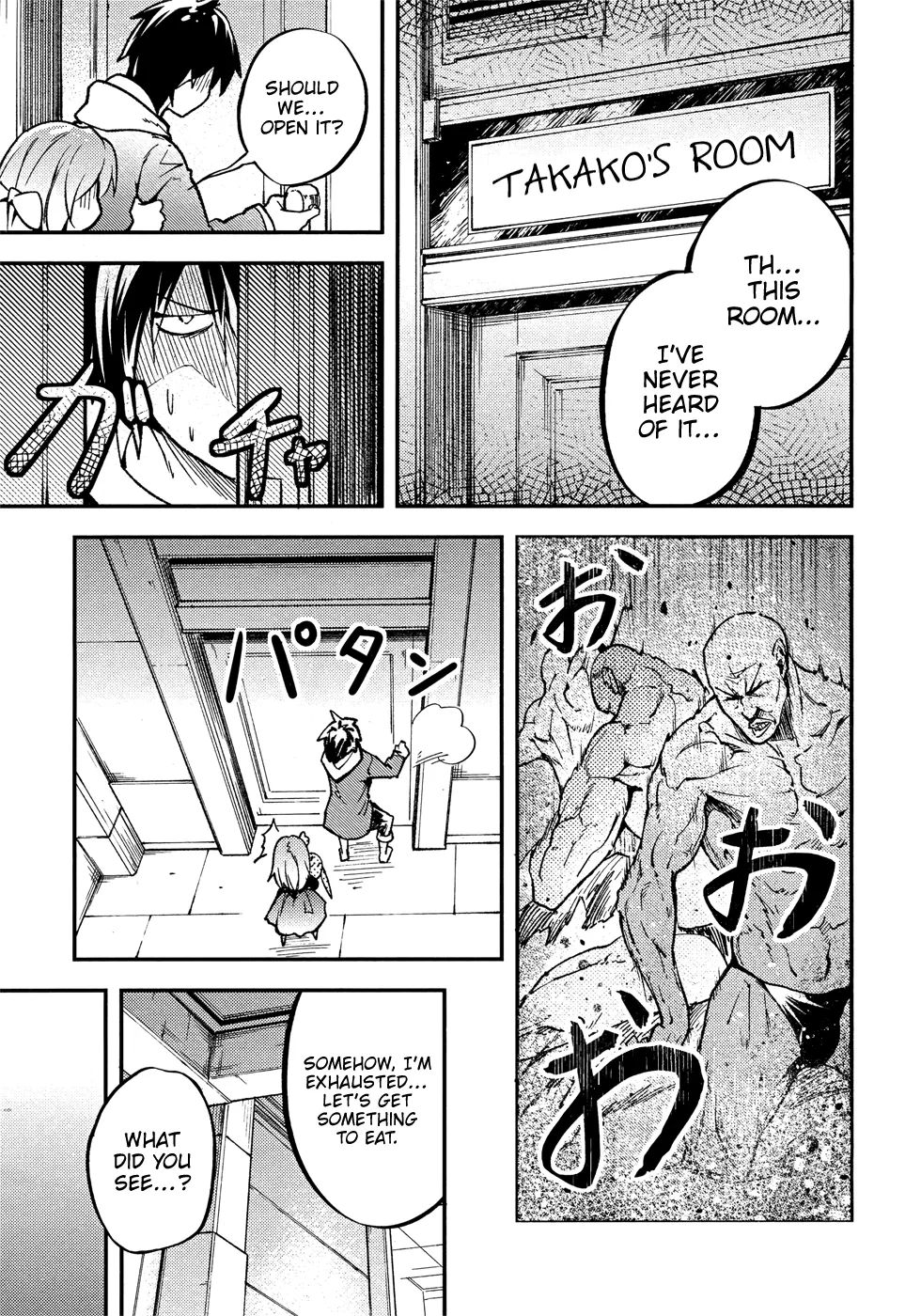 LV999 no Murabito Chapter 20 — Page 26