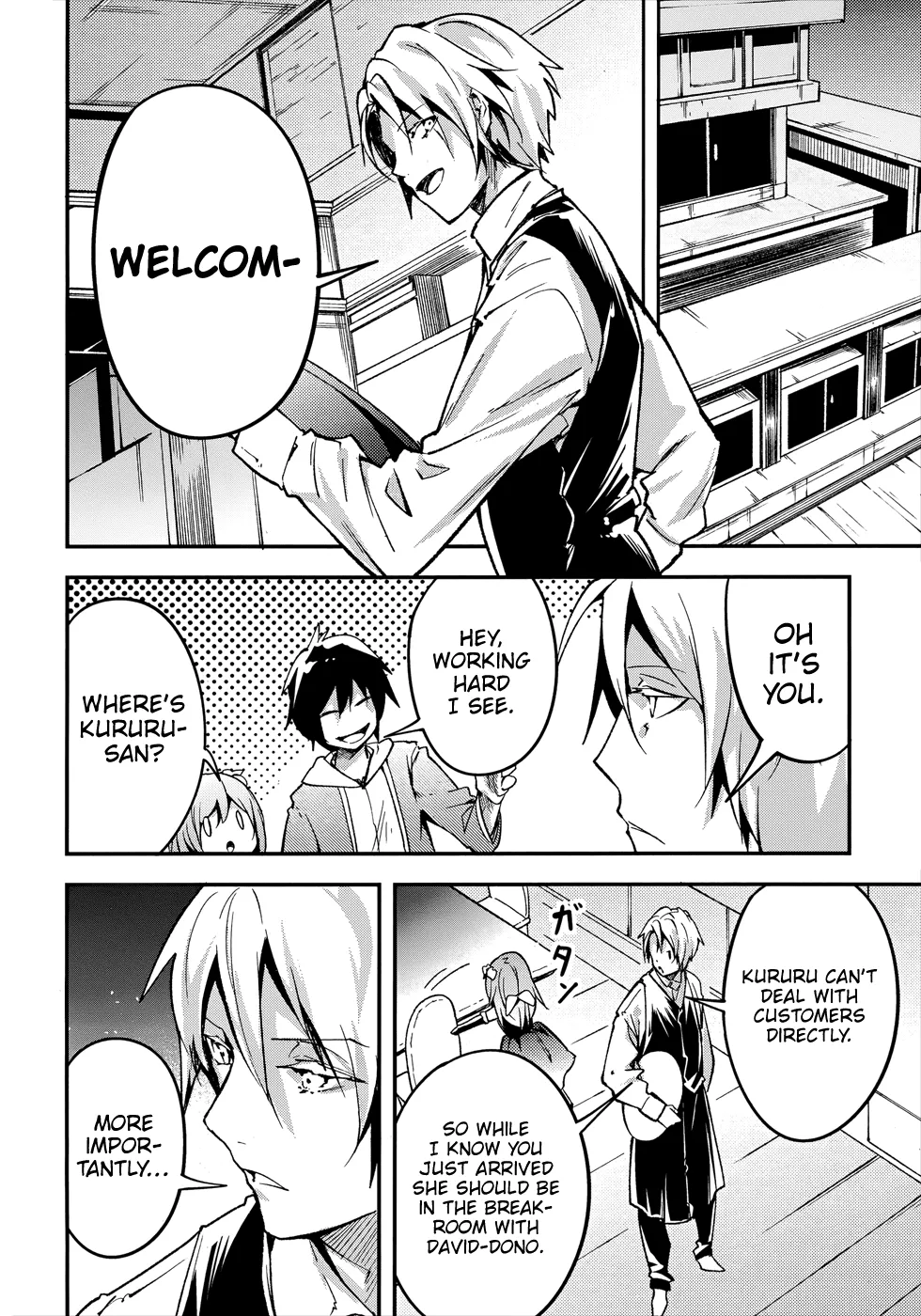 LV999 no Murabito Chapter 20 — Page 27