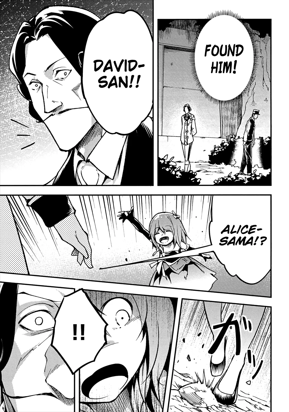 LV999 no Murabito Chapter 20 — Page 44