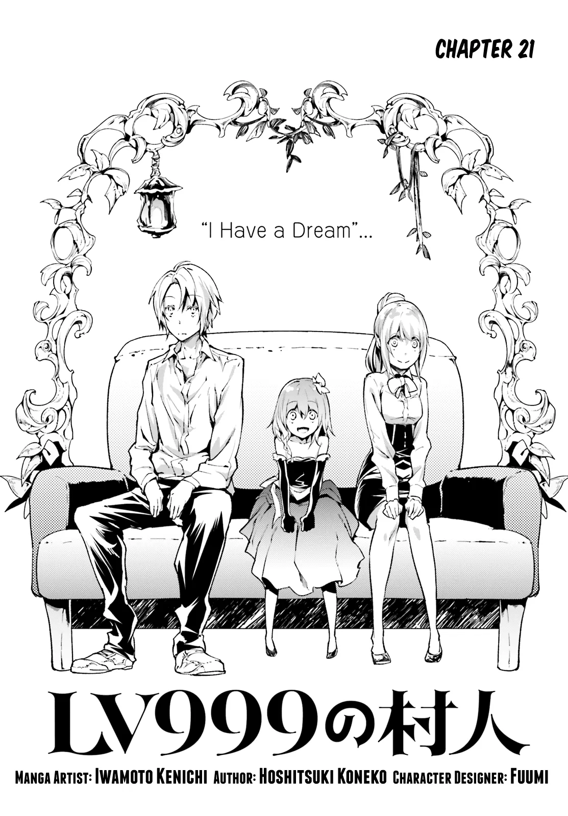 LV999 no Murabito Chapter 21 — Page 1