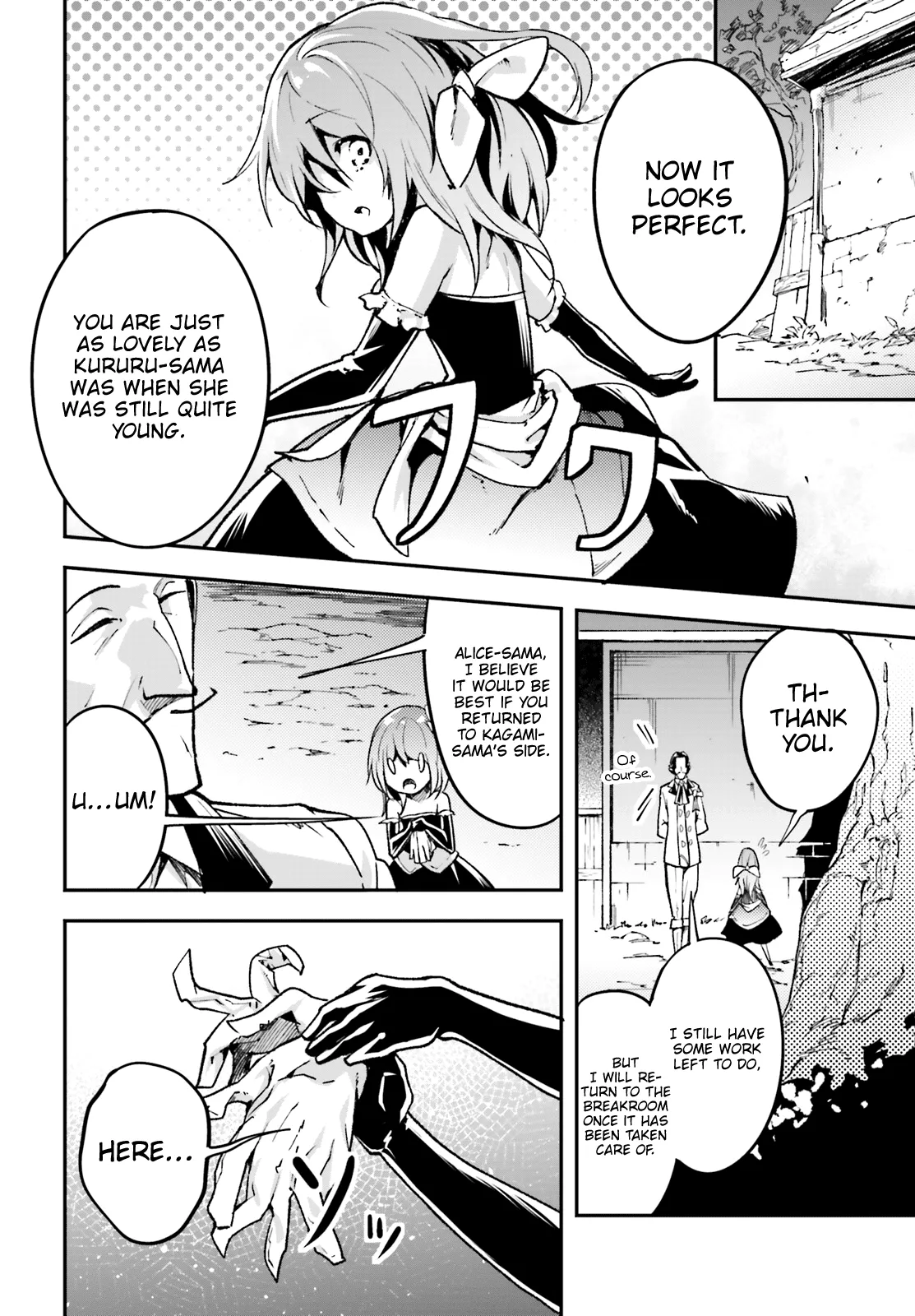 LV999 no Murabito Chapter 21 — Page 5